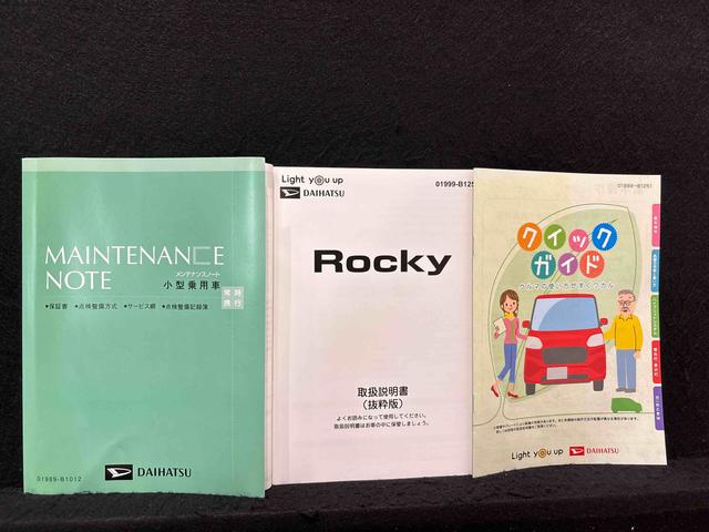 ロッキープレミアムG HEV LEDヘッドライト シートヒーターLEDヘッドランプ・フォグランプ 全車速追従機能付アダプティブクルーズコントロール レーンキープコントロール ブラインドスポットモニター 17インチアルミホイール シートヒーター(広島県)の中古車