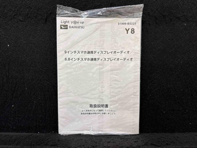 ロッキープレミアムG HEV LEDヘッドライト シートヒーターLEDヘッドランプ・フォグランプ 全車速追従機能付アダプティブクルーズコントロール レーンキープコントロール ブラインドスポットモニター 17インチアルミホイール シートヒーター(広島県)の中古車