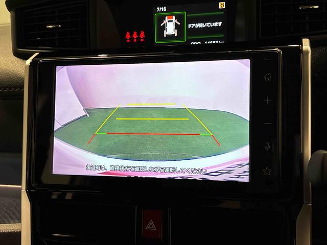 トールカスタムG ターボ 9インチディスプレイオーディオアダプティブクルコン 誤発進抑制 両側オートスライドドア バックカメラ付き LEDヘッドランプ Bluetooth接続 電動格納ドアミラー ターボ アルミ TV キーフリー 盗難防止システム LKA(広島県)の中古車