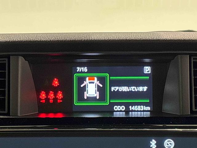トールカスタムG ターボ 9インチディスプレイオーディオアダプティブクルコン 誤発進抑制 両側オートスライドドア バックカメラ付き LEDヘッドランプ Bluetooth接続 電動格納ドアミラー ターボ アルミ TV キーフリー 盗難防止システム LKA(広島県)の中古車