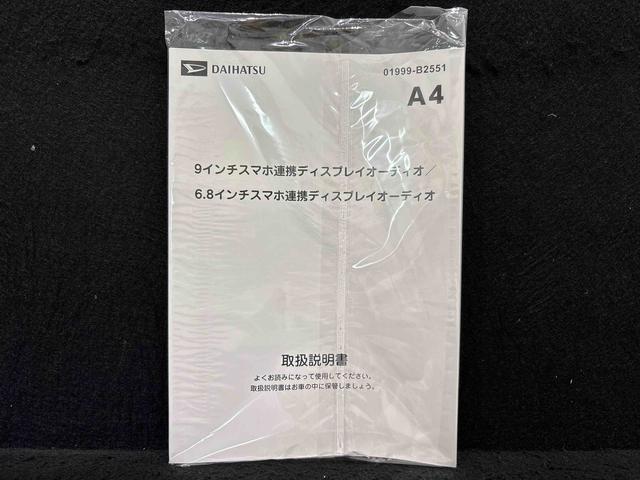 ムーヴG衝突回避支援ブレーキ オートミラー 車線逸脱警報 バックカメラ付き LEDヘッドライト インテリキー 盗難防止装置 オートライト オートマチックハイビーム エコアイドル アルミホイール キーフリー(広島県)の中古車