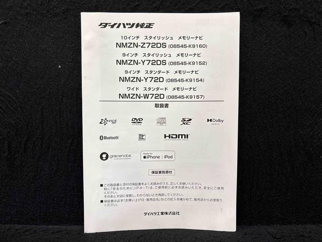 タントカスタムＲＳスタイルセレクションＬＥＤオートライト　パワースライドドアウェルカムオープン機能　オート電動格納式ドアミラー　助手席ロングスライド　助手席イージークローザー　アルミホイール　キーフリーシステム（広島県）の中古車