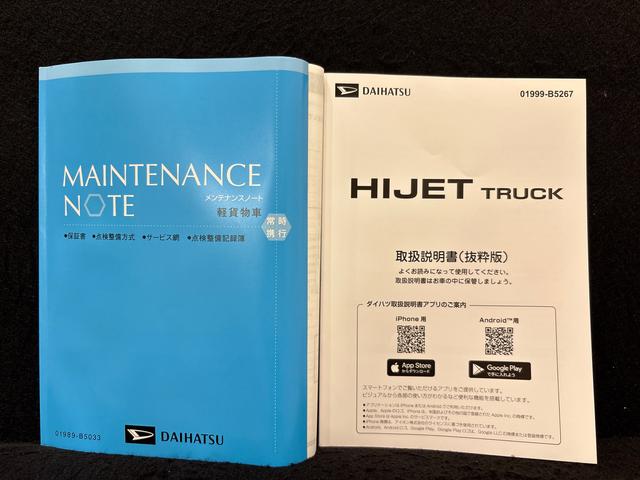 ハイゼットトラックスタンダード 4WD オートライト 予防安全機能スマアシトップシェイドガラス 運転席SRSエアバック バックソナー 電動式パワーステアリング AM/FMラジオ あゆみ板掛けテールゲート VSC&TRC(広島県)の中古車