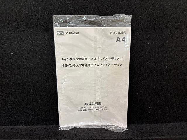 ムーヴGLEDオートライト・フォグランプ 電動パーキングブレーキ プッシュボタンスタート セキュリティアラーム バックカメラ ウエルカムオープン機能 オート電動格納式ドアミラー(広島県)の中古車