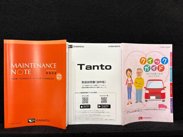タントX バックカメラ付き 左側パワースライドドア シートヒーターLEDヘッドライト オートライト オートハイビーム オートホールド機能付き電動パーキングブレーキ 前席シートヒーター オーディオ操作用ステアリングスイッチ SRSサイドエアバッグ オートエアコン(広島県)の中古車