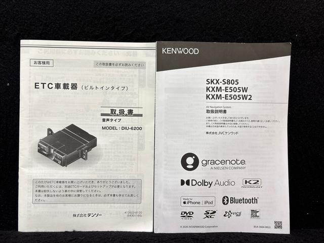ジムニーXC ナビゲーション バックカメラ後カメラ WエアB スマートキープッシュスタート フリーキー ブルートゥース パートタイム4WD 横滑り防止機能 シートヒーター付き LEDヘッドライ 衝突安全ボディ ETC車載器 エアバック アルミ(広島県)の中古車