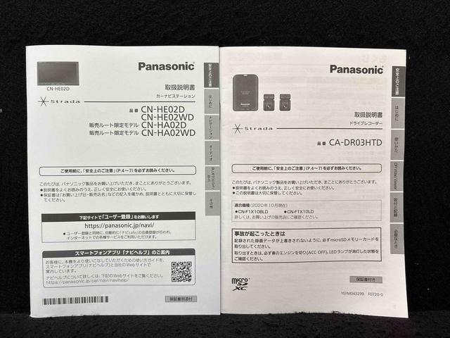 ムーヴキャンバスストライプスG ナビ バックモニター対応 ドライブレコーダーLEDオートライト・フォグランプ 電動パーキングブレーキ プッシュボタンスタート セキュリティアラーム バックカメラ 両側パワースライドドアウエルカムオープン機能 オート電動格納式ドアミラー(広島県)の中古車
