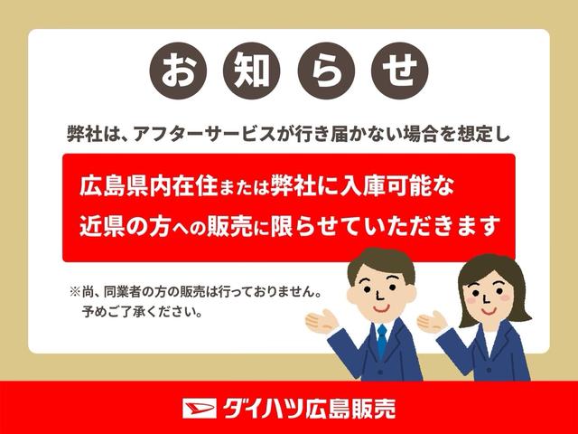 ムーヴＧＬＥＤヘッドランプ　オートライト　プッシュボタンスタート　セキュリティアラーム　片側スライドドア　キーフリーシステム（広島県）の中古車