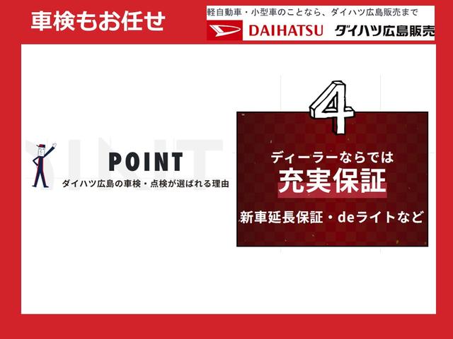 ムーヴＧＬＥＤヘッドランプ　オートライト　プッシュボタンスタート　セキュリティアラーム　片側スライドドア　キーフリーシステム（広島県）の中古車