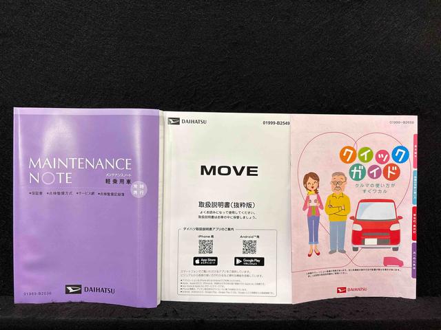 ムーヴＧｉ−ｓｔｏｐ　被害軽減ブレーキ　電動格納ミラー　ＬＥＤヘッドライト　レーンアシスト　スマートキー　バックカメラ　オートライト　オートマチックハイビーム　盗難防止装置　アルミホイール　キーフリー（広島県）の中古車