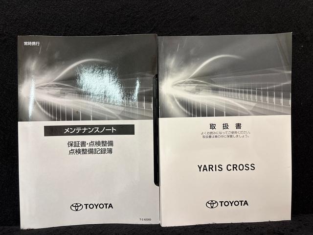 ヤリスクロスハイブリッドZ(広島県)の中古車
