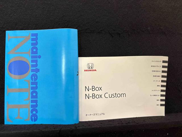 Ｎ−ＢＯＸカスタムＧ　ターボＳＳパッケージＳキー　バックモニター付き　カーテンエアバッグ　アルミホイール　キーフリー　ＥＴＣ付き　１オーナ　Ｂｌｕｅｔｏｏｔｈオーディオ　オートミラー　ＡＢＳ　オートライト　メモリーナビ　ターボモデル（広島県）の中古車