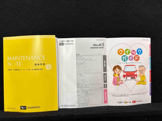 ミライースG リミテッドSAIII(広島県)の中古車