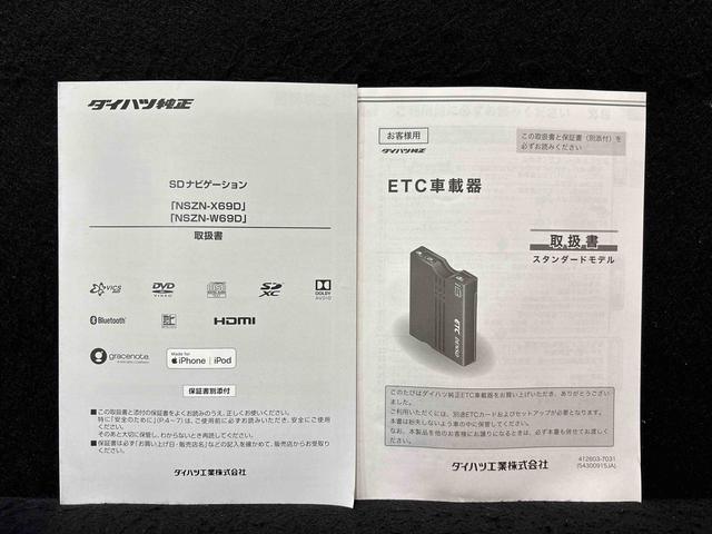 ミライースG リミテッドSAIII(広島県)の中古車