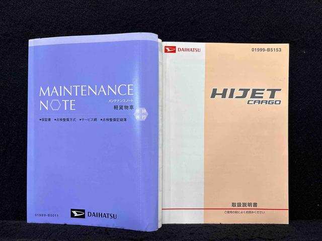 ハイゼットカーゴクルーズターボ(広島県)の中古車