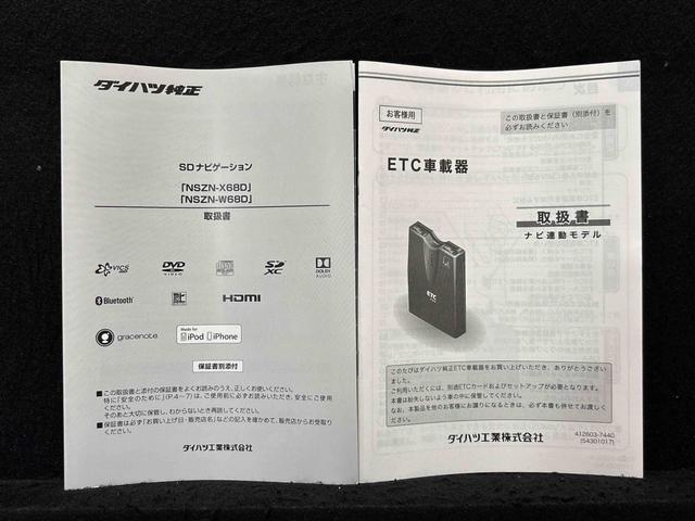 ムーヴカスタム　ＲＳ　ハイパーリミテッドＳＡIII　ナビ　ＥＴＣワンオーナー車　パノラミックビューモニター　ＢＬＵＥＴＯＯＴＨ　ベンチシート　盗難防止装置　電動格納ミラー　フロントカメラ　オートハイビーム　キーレス　サイドカメラ　ドラレコ　ＡＢＳ　アルミホイール（広島県）の中古車