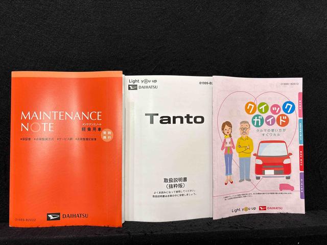 タントＸ　バックカメラ　電動パーキングブレーキ　左側パワースライドＬＥＤオートライト　パワースライドドアウェルカムオープン機能　電動格納式ドアミラー　助手席ロングスライド　助手席イージークローザー　　セキュリティアラーム　キーフリーシステム（広島県）の中古車
