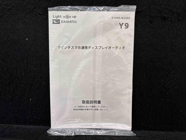 ムーヴキャンバスストライプスG 電子パーキング 両側パワースライドドアLEDオートライト・フォグランプ 電動パーキングブレーキ プッシュボタンスタート セキュリティアラーム バックカメラ 両側パワースライドドアウエルカムオープン機能 オート電動格納式ドアミラー(広島県)の中古車