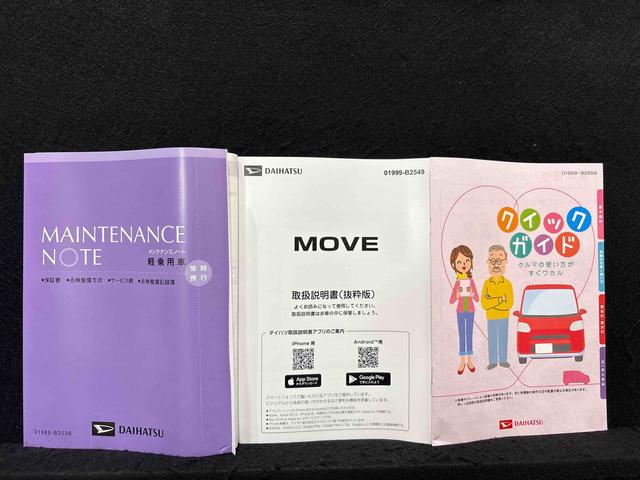 ムーヴＲＳ衝突回避支援　ターボエンジン　Ａライト　レーンキープ　バックカメラ付き　キーフリー　電動格納ドアミラー　アイドリングストップ　スマートキー付　盗難防止装置　オートハイビーム　ベンチシート（広島県）の中古車