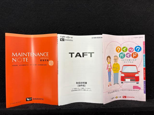 タフトＧ　クロムベンチャー（広島県）の中古車