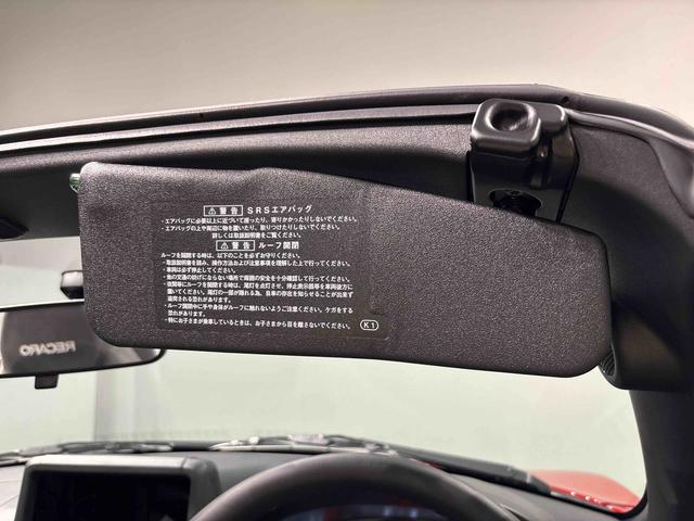 コペンローブ S(広島県)の中古車