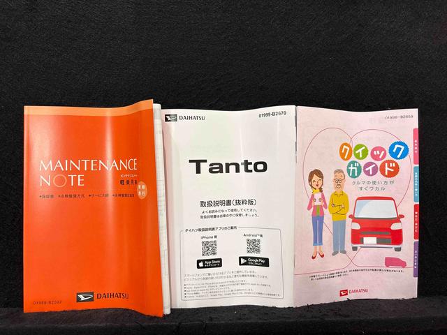 タントX LEDオートライト バックカメラ付 予防安全機能スマアシLEDオートライト パワースライドドアウェルカムオープン機能 電動格納式ドアミラー 助手席ロングスライド 助手席イージークローザー セキュリティアラーム キーフリーシステム(広島県)の中古車