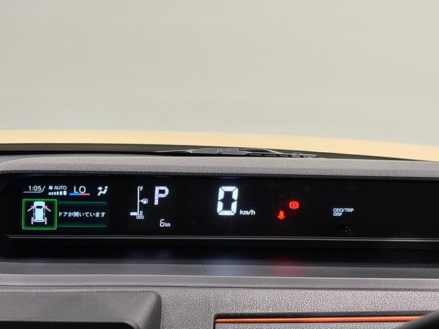タントファンクロスLEDオートライト パワースライドドアウェルカムオープン機能 オート電動格納式ドアミラー 助手席ロングスライド 助手席イージークローザー アルミホイール キーフリーシステム(広島県)の中古車