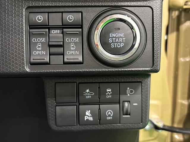 タントファンクロスLEDオートライト パワースライドドアウェルカムオープン機能 オート電動格納式ドアミラー 助手席ロングスライド 助手席イージークローザー アルミホイール キーフリーシステム(広島県)の中古車