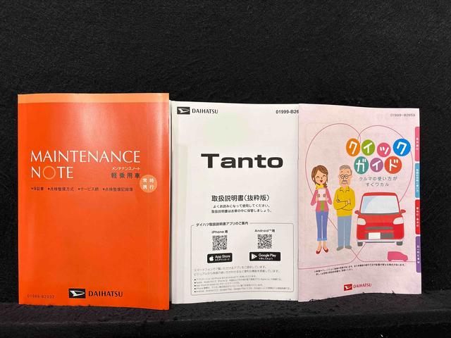 タントＸＬＥＤオートライト　パワースライドドアウェルカムオープン機能　電動パーキングブレーキ　運転席助手席シートヒーター　　フルホイールキャツプ　キーフリーシステム　　オート電動格納式ドアミラー（広島県）の中古車