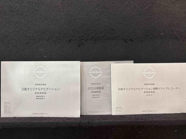 ルークスハイウェイスター　Ｇターボプロパイロットエディションターボ付　Ｂｌｕｅｔｏｏｔｈオーディオ　アラウンドＶＭ　電動格納ドアミラー　安全ボディ　バックモニター　レーダークルーズ　Ａライト　ＬＥＤランプ　ＥＴＣ　アイドリンクストップ　ドライブレコーダー（広島県）の中古車