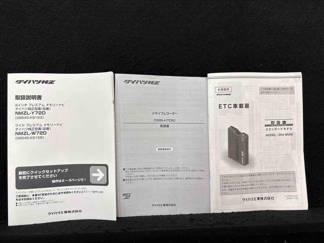 ムーヴカスタム RS ハイパーリミテッドSAIII 純正ナビパノラマモニター対応純正ナビ装着用アップグレードパック ドライブレコーダー ETC車載器 運転席シートヒーター トップシェイドガラス 運転席シートリフター チルトステアリング(広島県)の中古車