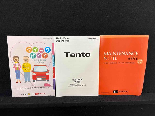 タントＸ　両側スライド片側電動スライドドア　キーフリーシステム純正ナビ装着用アップグレードパック　運転席・助手席シートヒーター　運転席ロングスライドシート　オートライト　格納式リヤドアサンシェード　運転席シートリフター　チルトステアリング（広島県）の中古車