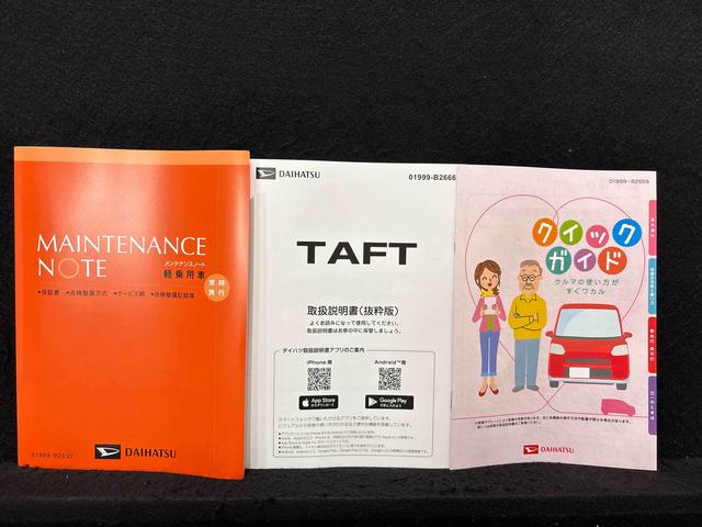 タフトG ダーククロムベンチャー バックカメラ付きスカイフィールトップ LEDオートライト&フォグランプ 電動パーキングブレーキ バックカメラ 15インチアルミホイール(広島県)の中古車