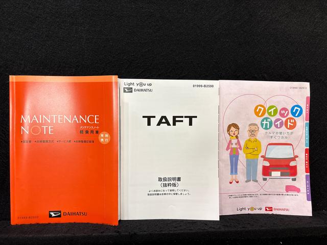 タフトＧターボ　ダーククロムベンチャー　ディスプレイオーディオスカイフィールトップ　ダークメッキパック　シルバーアンダーガーニッシュ　インテリアアクセント　ＬＥＤオートハイビーム＆フォグランプ　電動パーキングブレーキ　バックカメラ　アルミホイール（広島県）の中古車