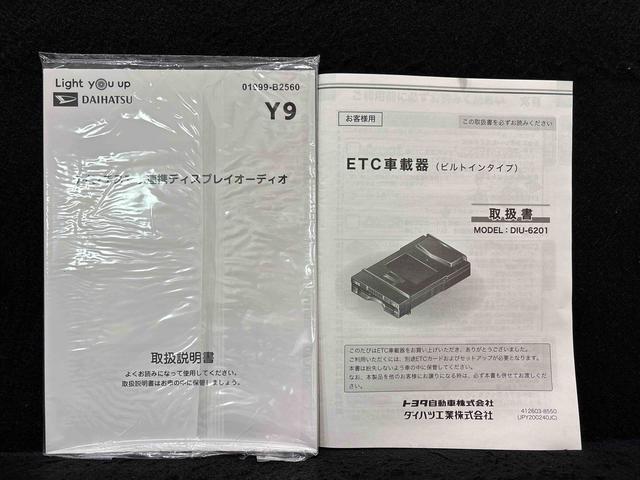 タントファンクロスLEDオートライト パワースライドドアウェルカムオープン機能 オート電動格納式ドアミラー 助手席ロングスライド 助手席イージークローザー アルミホイール キーフリーシステム(広島県)の中古車