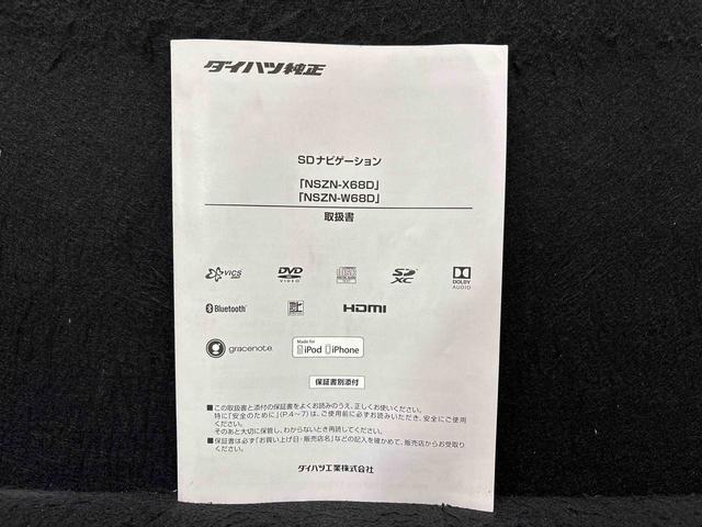 ムーヴＸ　ＳＡIII　ＬＥＤヘッドランプ（広島県）の中古車