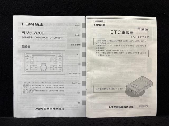 カローラフィールダー1.5G ダブルバイビー(広島県)の中古車