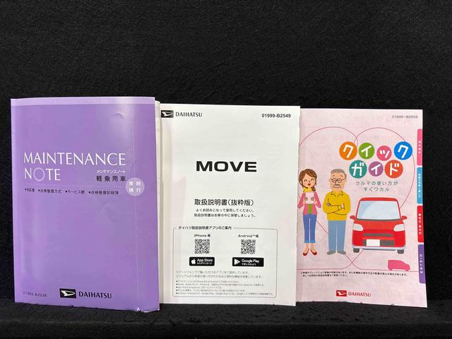 ムーヴＧ　左側電動スライドドア　電子パーキング　ＬＥＤヘッドライトバックカメラ　ステアリングスイッチ　ＬＥＤフォグランプ　オートライト　アダプティブドライビングビーム　サイドビューランプ　オートエアコン　プッシュスタート　コーナーセンサー　衝突回避支援システム搭載（広島県）の中古車