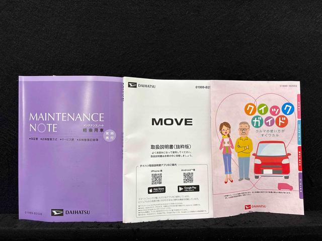 ムーヴＲＳ両側自動ドア　誤発進抑制機能　ＡＣＣ　車線逸脱警報　スマートキ　ターボエンジン　Ａライト　バックモニター　キーフリー　アイドリングストップ　アルミホイール　盗難防止装置　オートＬＥＤ　電動ミラー（広島県）の中古車