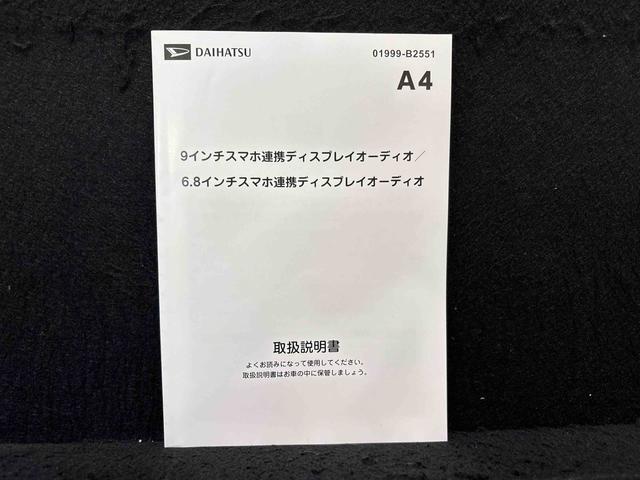ムーヴRS 9インチディスプレイオーディオ衝突回避支援 アダプティブクルーズ ブルートゥース 両側パワースライドドア ターボエンジン Aライト レーンキープ バックカメラ付き キーフリー 電動格納ドアミラー USB アイドリングストップ(広島県)の中古車