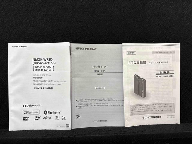 ムーヴキャンバスストライプスＧ　純正ナビゲーション　ドライブレコーダー純正ナビ装着用アップグレードパック　ＥＴＣ車載器　両側電動スライドドア　運転席・助手席シートヒーター　電動パーキングブレーキ＋オートホールドブレーキ機能　ＳＲＳサイドエアバッグ　キーフリーシステム（広島県）の中古車