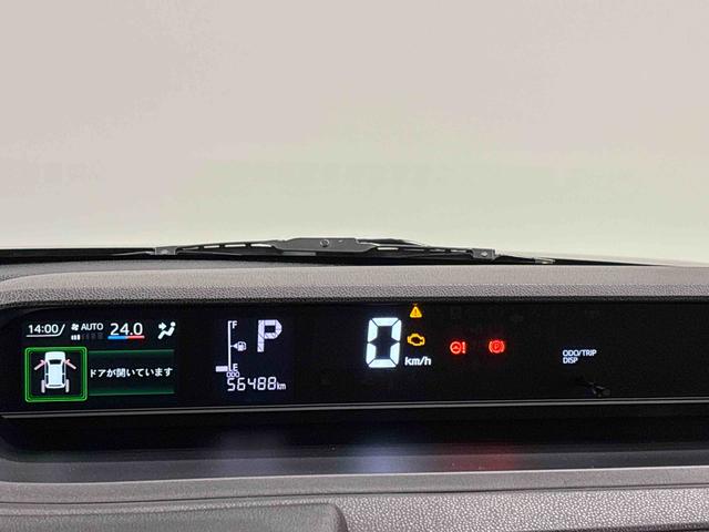 タントX バックモニター 電動パーキングブレーキ シートヒーターLEDオートライト パワースライドドアウェルカムオープン機能 電動格納式ドアミラー 助手席ロングスライド 助手席イージークローザー セキュリティアラーム キーフリーシステム(広島県)の中古車