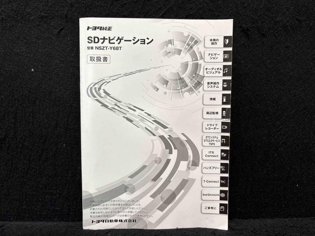 シエンタファンベースＧ　　ナビ・後席モニター・ドラレコ・全方位カメラナビ・後席モニター・全方位カメラ・ドラレコ・ＥＴＣ・ステアリングスイッチ・オートエアコン・両側電動スライドドア・キーフリー・パワーウィンドゥ・ＬＥＤヘッドライト・フォグランプ・ＵＳＢ・オートライト（広島県）の中古車