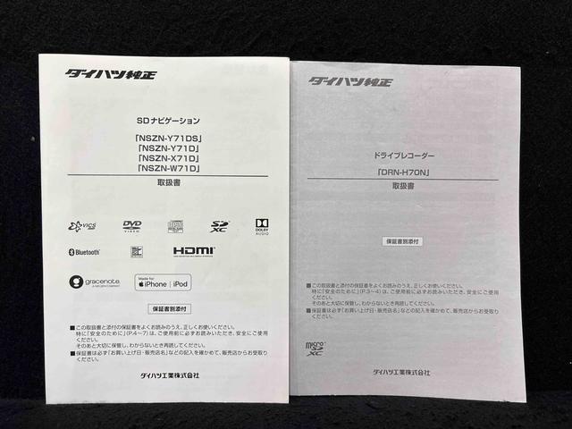 ミラトコットＧ　ＳＡIII　ナビ・ドラレコ・ＥＴＣ・パノラマカメラＬＥＤヘッドランプ　運転席・助手席シートヒーター　オートライト　プッシュボタンスタート　パノラマモニター対応カメラ　コーナーセンサー　運転席シートリフター　ＵＳＢ電源ソケット（広島県）の中古車