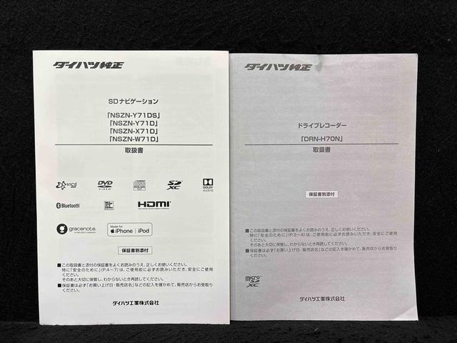 ムーヴキャンバスGブラックインテリアVS SAIII パノラマモニタードライブレコーダー LEDヘッドランプ・フォグランプ オートライト プッシュボタンスタート セキュリティアラーム 両側パワースライドドア(広島県)の中古車