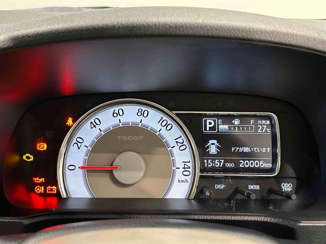 ミラトコットG リミテッド SAIII ETC パノラマモニター対応LEDヘッドランプ 運転席・助手席シートヒーター オートライト プッシュボタンスタート パノラマモニター対応カメラ コーナーセンサー 運転席シートリフター USB電源ソケット パノラマモニター(広島県)の中古車