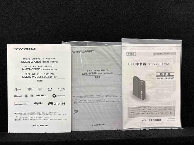 ムーヴキャンバスストライプスＧターボ　ナビ　ドラレコ　ＥＴＣ　全方位カメラヘッドライトＬＥＤ　アラウンドビューモニター　ターボモデル　衝突回避支援ブレーキ　車線逸脱警告　１オーナー　シートヒータ　キーフリー　バックカメラ　スマートキー　ＥＴＣ　ドラレコ　アイドリングストップ（広島県）の中古車