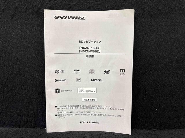 ムーヴカスタム Xリミテッド SAIII ナビ ドラレコ ETCLEDオートハイビーム・フォグランプ 運転席シートヒーター アルミホイール オートライト プッシュボタンスタート セキュリティアラーム(広島県)の中古車