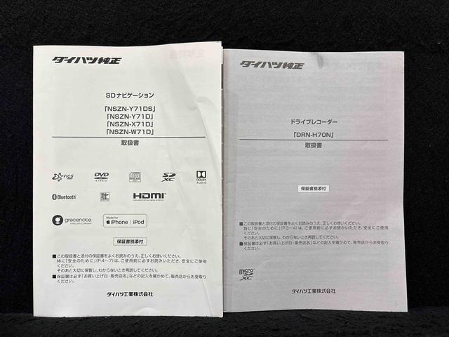 タントXターボ(広島県)の中古車
