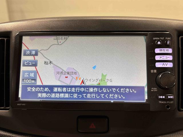 ミライースG純正カーナビ ETC車載器 SRSサイドエアバッグ オートエアコン シートリフター 盗難防止セキュリティーアラーム電動格納ドアミラー 盗難防止 ナビTV アルミ キーフリー ブルートゥース(広島県)の中古車